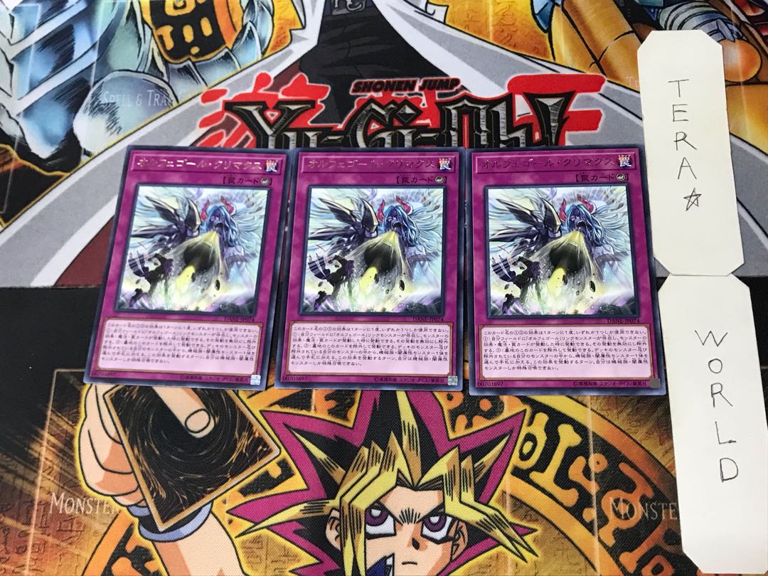 Orcust Crescendo 1 rare, set of 3 Tera.