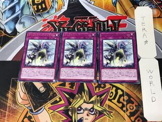 オルフェゴール・クリマクス 5 レア 3枚セット てら