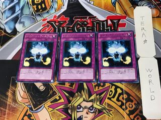 Chaos Infinity 2 Rare, set of 3 Tera