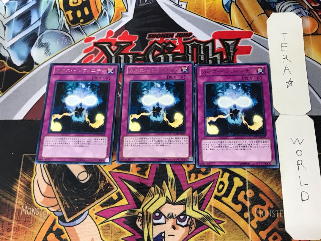 Chaos Infinity 5 Rare 3-card set Tera