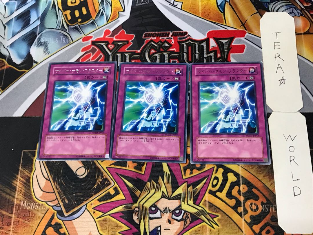 Cyber Summon Blaster 3 Rare Set of 3 Tera.