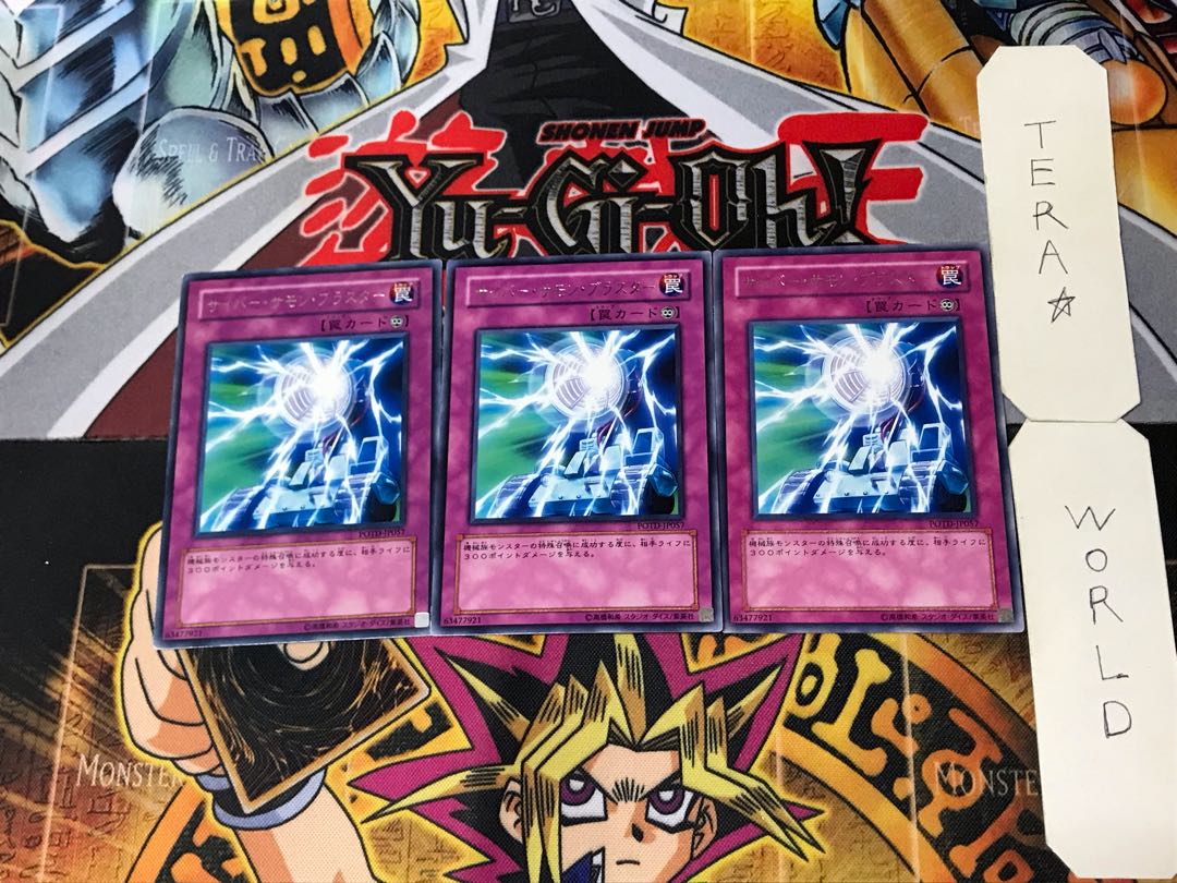 Cyber Summon Blaster 4 Rare Set of 3 Tera.