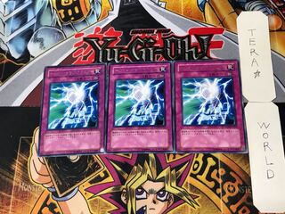 サイバー・サモン・ブラスター 4 レア 3枚セット てら