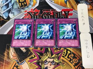 サイバー・サモン・ブラスター 5 レア 3枚セット てら