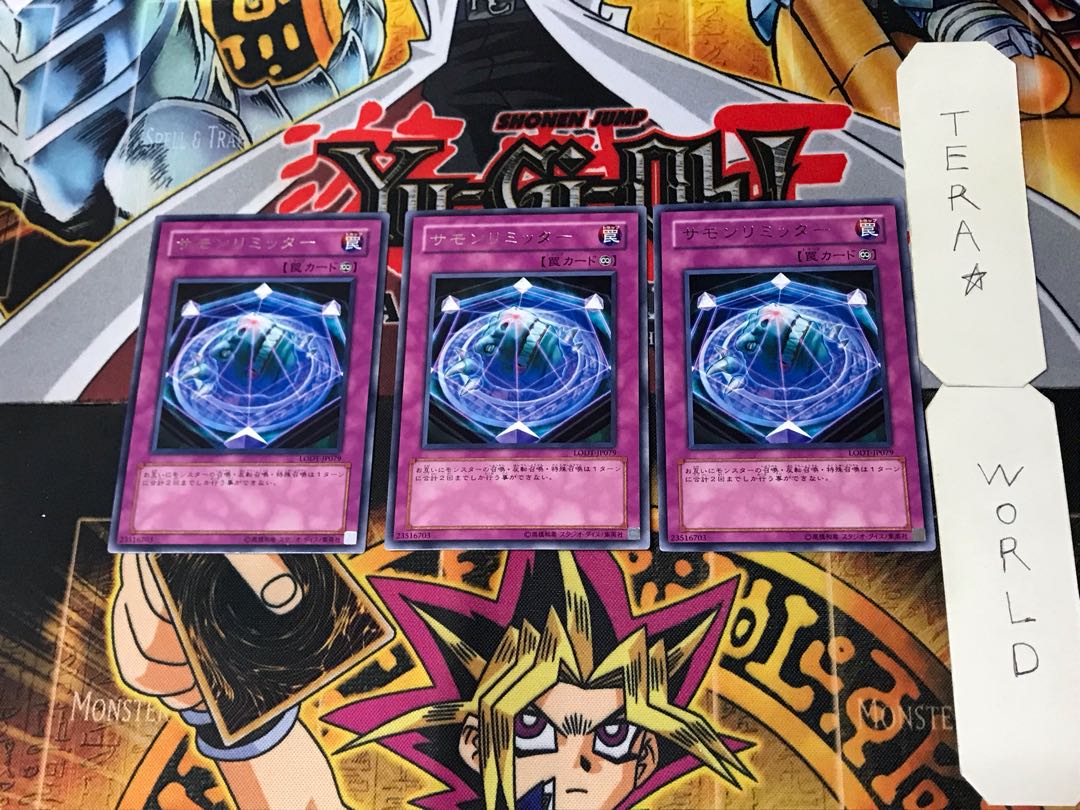 Summon Limit 4 Rare Set of 3 Tera.