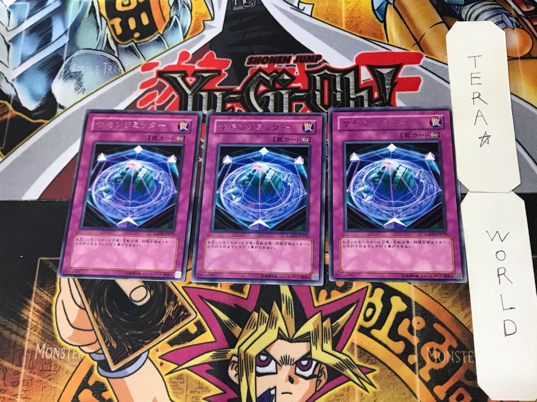 Summon Limit 9 Rare Set of 3 Tera.