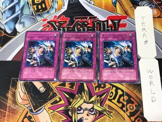 ディメンション・ウォール 1 レア 3枚セット てら