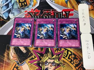 ディメンション・ウォール 3 レア 3枚セット てら