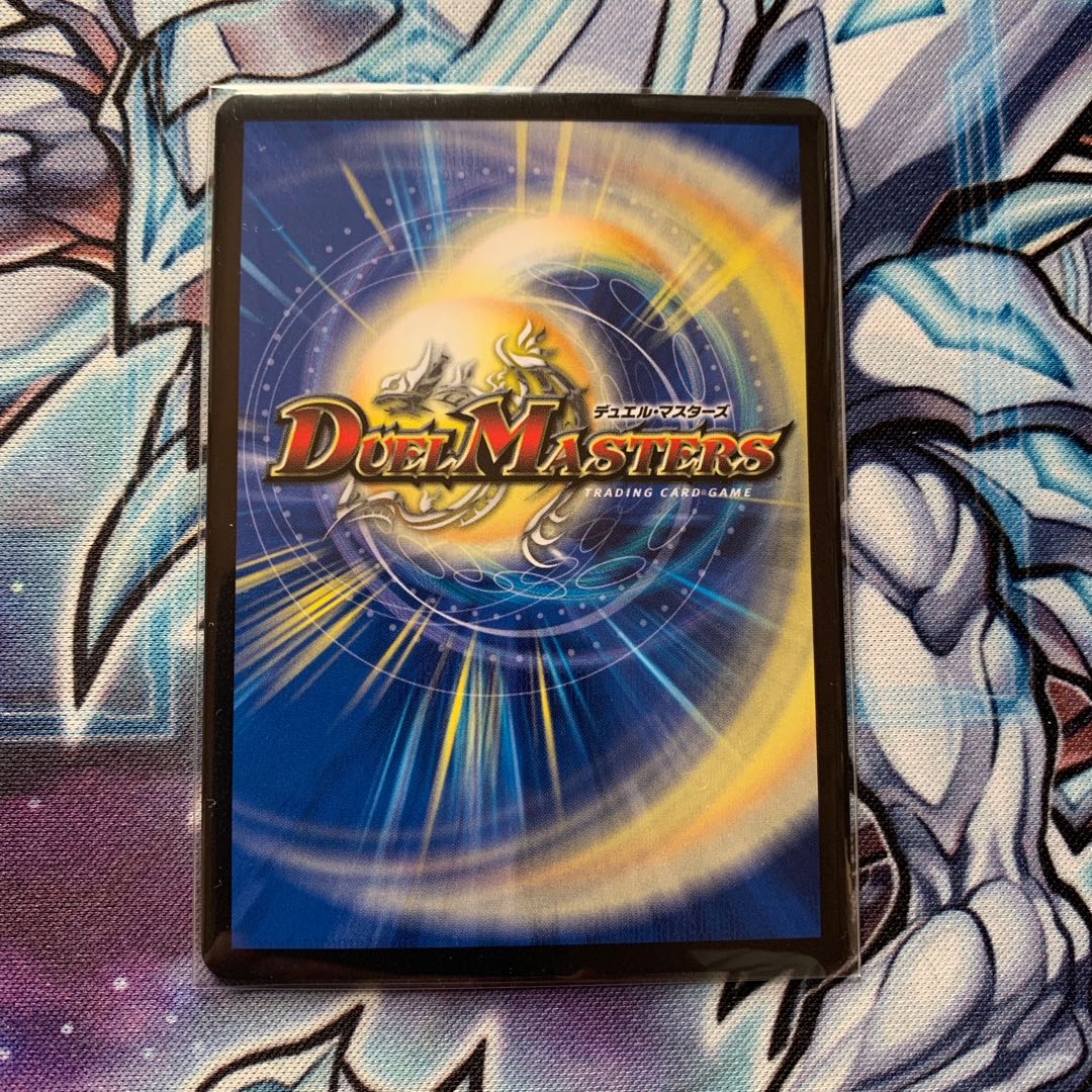 All Delight (20th Rare Spec.) VR 11A/20