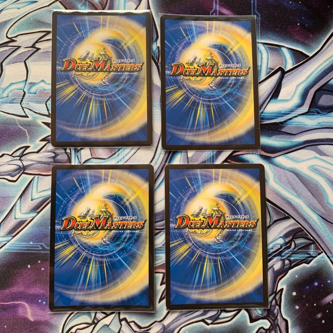 魔素縫合 アモデゴラス SR S10/S11 1枚