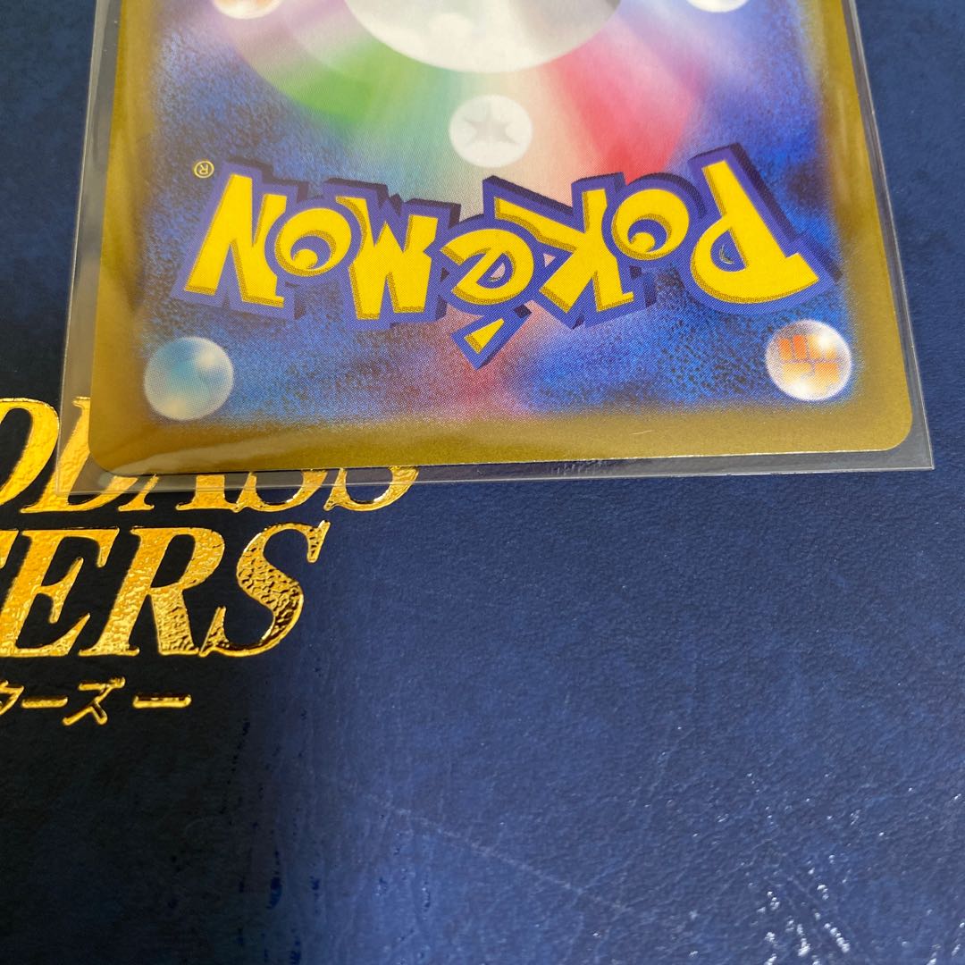 Beautiful ArceusVSTAR GiratinaVSTAR 2 UR