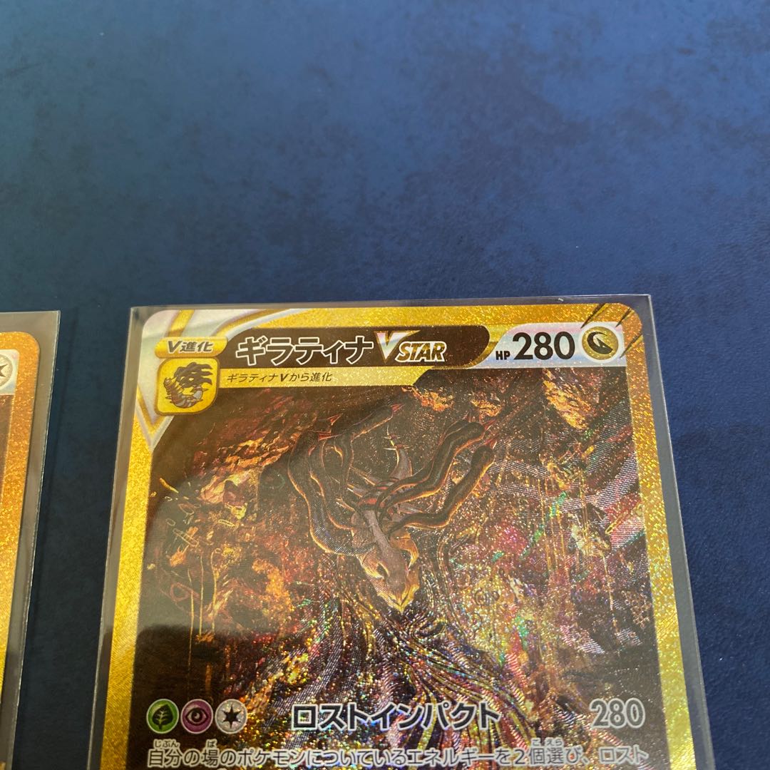 Beautiful ArceusVSTAR GiratinaVSTAR 2 UR