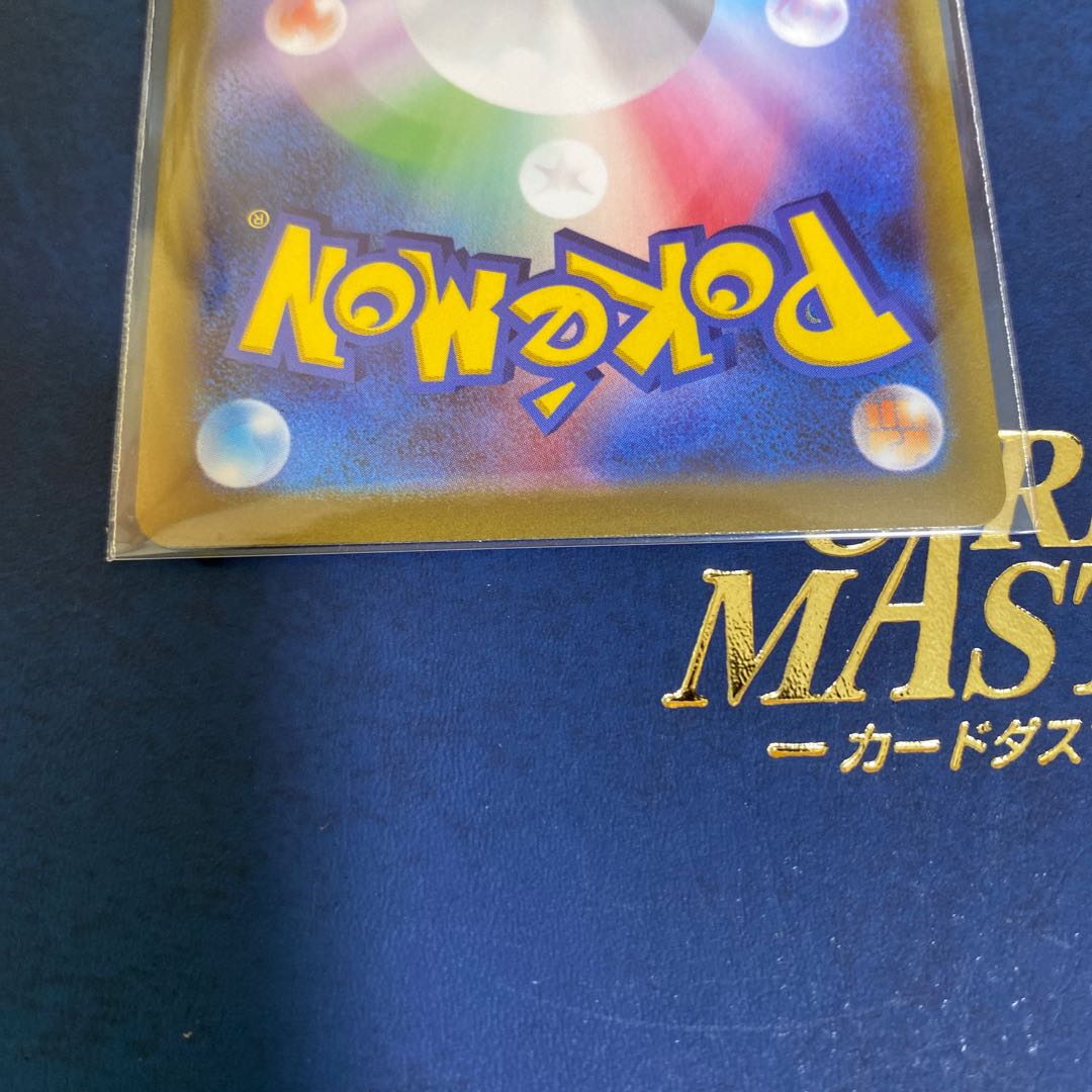 Beautiful ArceusVSTAR GiratinaVSTAR 2 UR