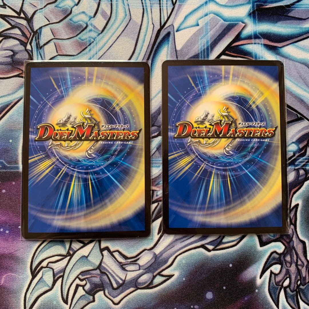 Brachio Dragon Tree (20th Silver Treasure) SR TR6/10