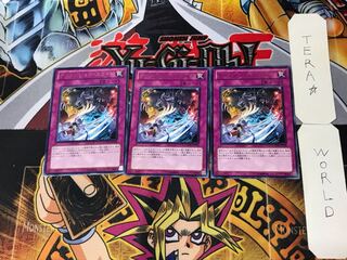 ディメンション・スライド 1 レア 3枚セット てら