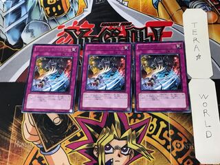 ディメンション・スライド 3 レア 3枚セット てら