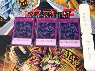 Call of the Archfiend 3 rare, set of 3 Tera.