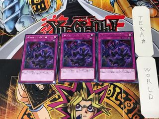 Call of the Archfiend 5 Rare Set of 3 Tera.