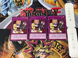 Dragonmaid Tidying 5 rare, set of 3 Tera.