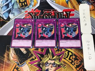 Sonic Stun 5 rare, set of 3 Tera.