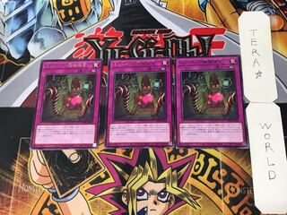 Myutant Expansion 4 Rare, set of 3 Tera.