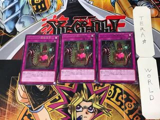 Myutant Expansion 5 Rare 3-card set Tera