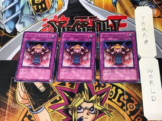 Level Limit - Area A 1 Rare, set of 3 Tera.