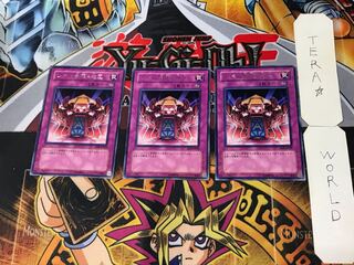 Level Limit - Area A 2 Rare, set of 3 Tera.