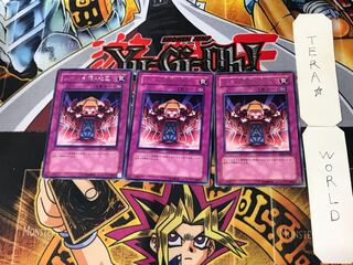 Level Limit - Area A 4 Rare, set of 3 Tera.