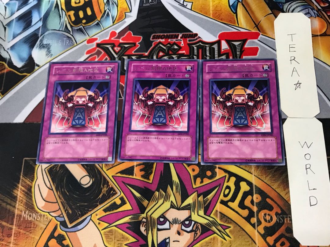Level Limit - Area A 5 Rare, set of 3 Tera.