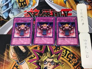 Level Limit - Area A 5 Rare, set of 3 Tera.