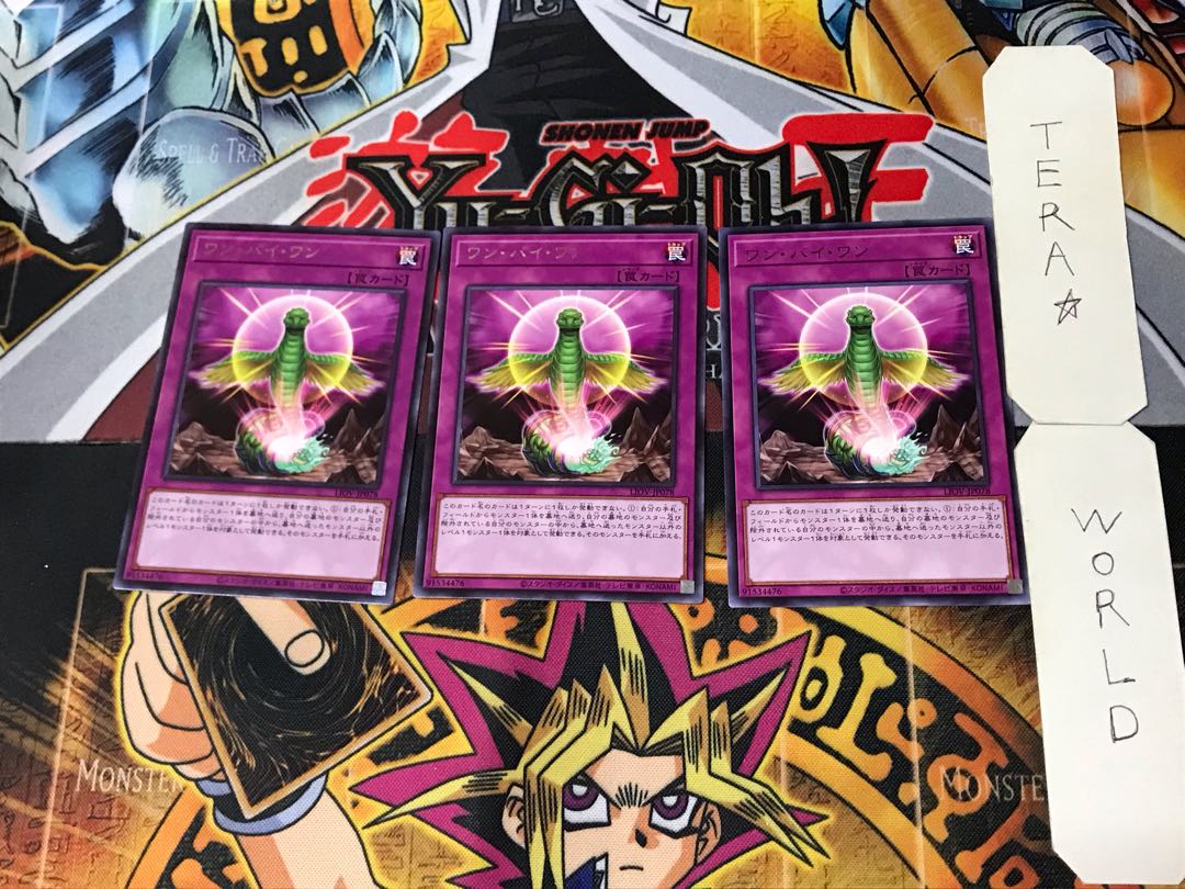 One by One 5 Rare 3-piece set Tera