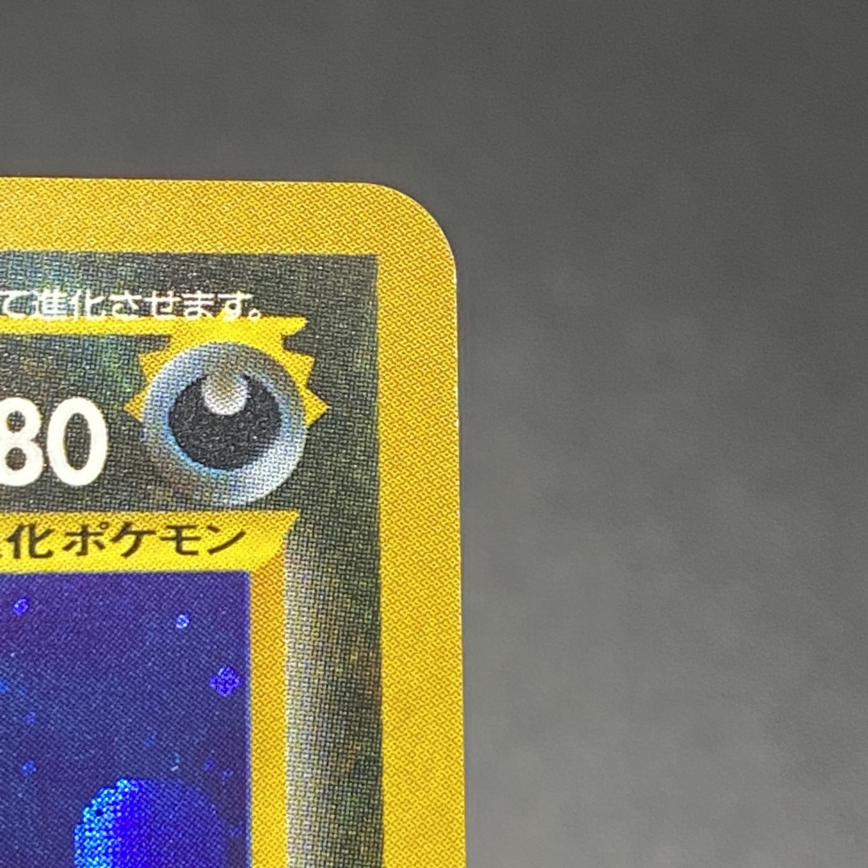 UmbreonLV.40 Old Back Beyond the Ruins NO.197