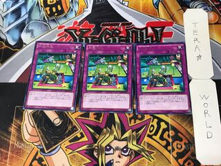 一回休み 4 レア 3枚セット てら