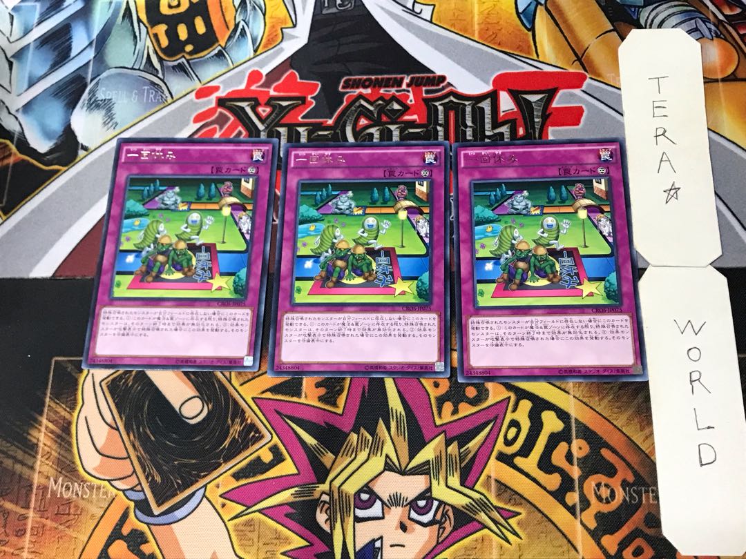 Lose 1 Turn 5 Rare Set of 3 Tera.