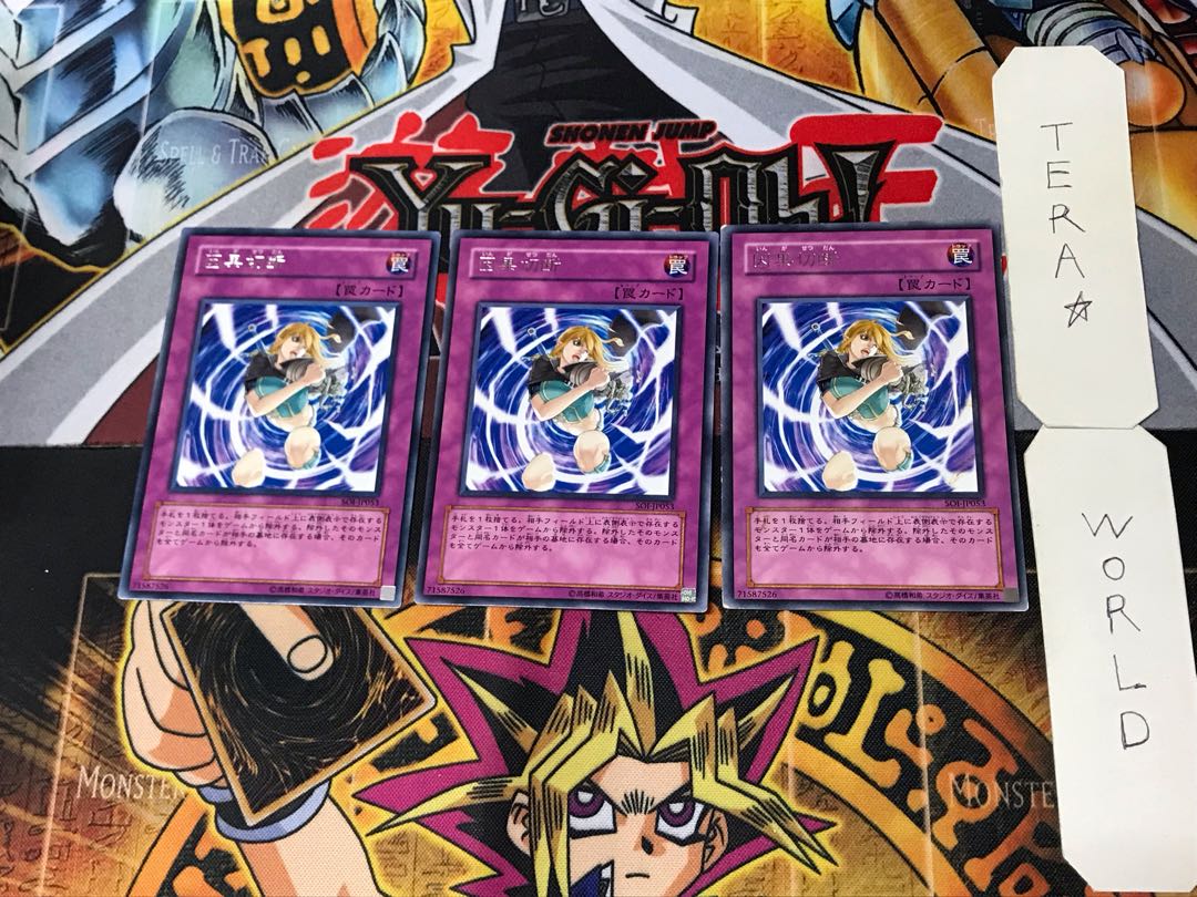 Karma Cut 1 rare, set of 3 Tera