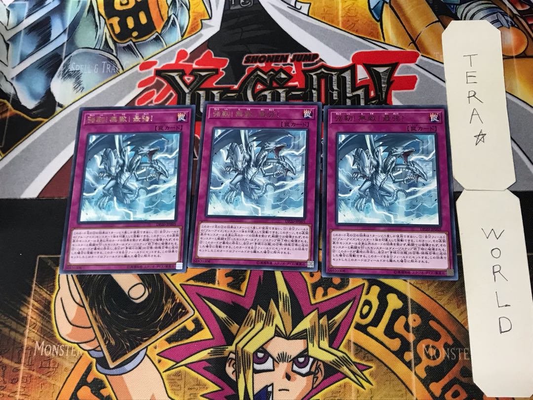 Strong! Invincible! Strongest! 2 Rare Set of 3 Tera