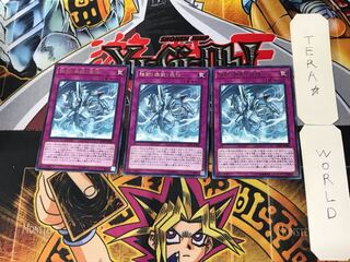 強靭!無敵!最強! 5 レア 3枚セット てら