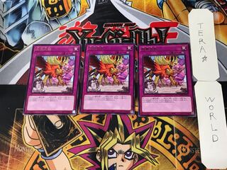 Underdog 3 rare, set of 3 Tera.