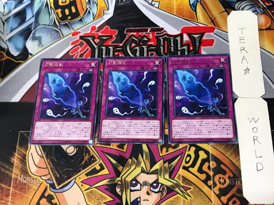 Phantom Knights' Fog Blade 1 rare, set of 3 Tera.