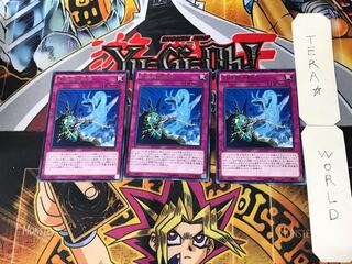 幻煌龍の戦渦 2 レア 3枚セット てら