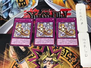 Meklord Astro the Eradicator 2 rare, set of 3 Tera.