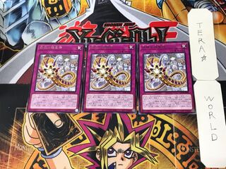 Meklord Astro the Eradicator 4 rare, set of 3 Tera.