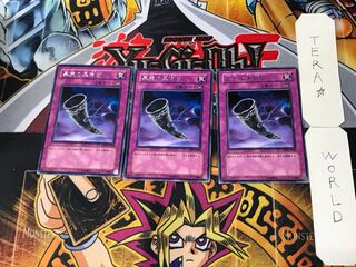 Black Horn of Heaven 4 rare, set of 3 Tera.