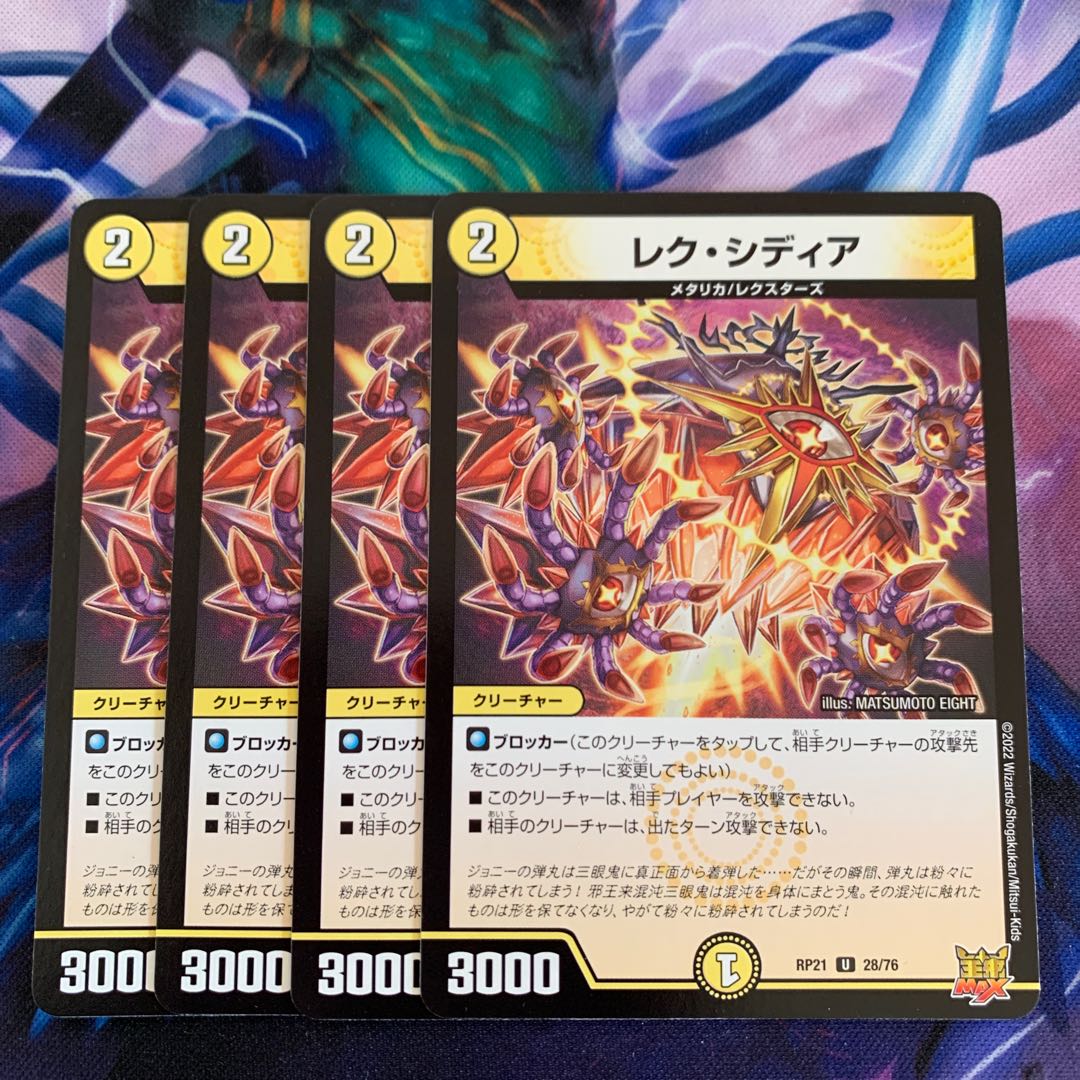 f232 Lex Sidia U 28/76