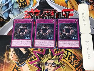 True King's Return 2 rare, set of 3 Tera.