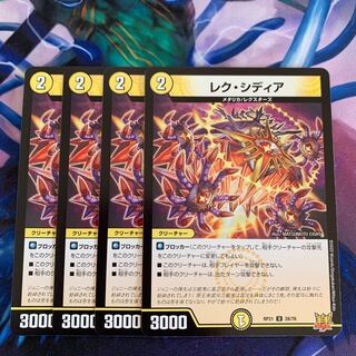 f233 Lex Sidia U 28/76 +f235