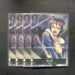 たしぎ　海軍　C ワンピースカード　4枚セット