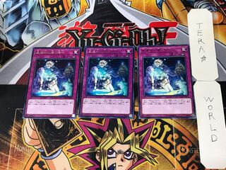 星遺物に響く残叫 5 レア 3枚セット てら