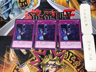 World Legacy's Secret 1 rare, set of 3 Tera.